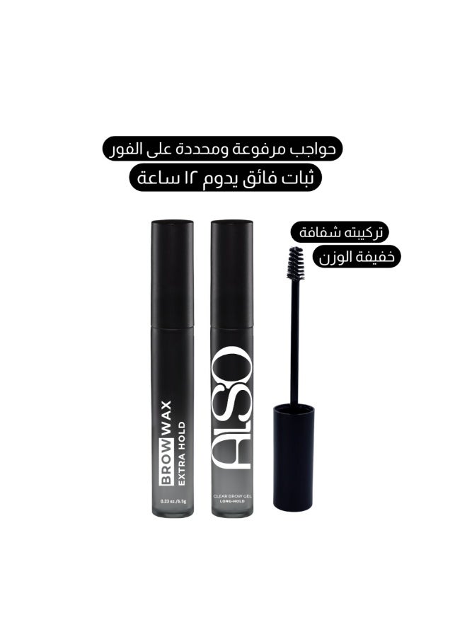 ALSO Clear Brow Gel ALSO Cosmetics - Image 2